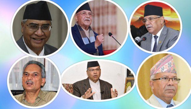 आम निर्वाचन २०७९: प्रधानमन्त्री देउवासहित पाँच पूर्वप्रधानमन्त्री को कति सुरक्षित ?