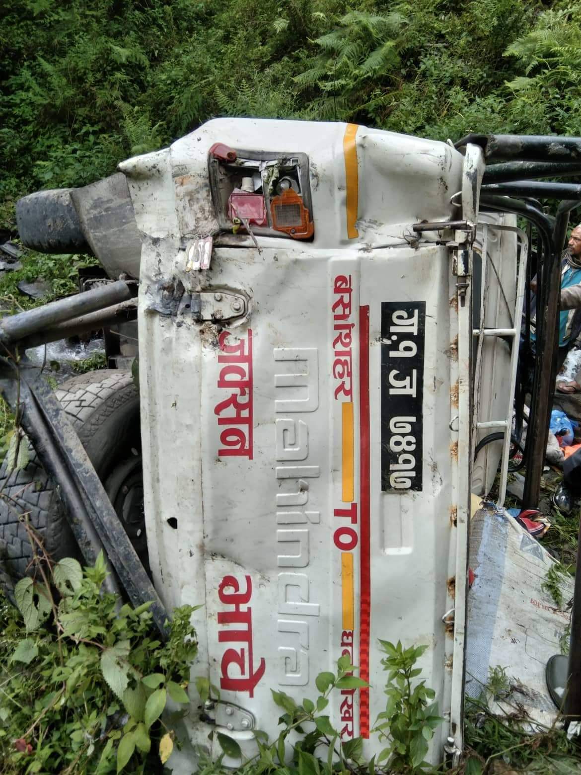 लमजुङमा जिप दुर्घटना अपडेटः १५ घाइते , एकको अवस्था गम्भीर