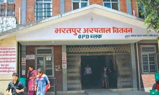 भरतपुर अस्पतालमा स्वास्थ्य बीमाका बिरामीको आकर्षण बढ्दो