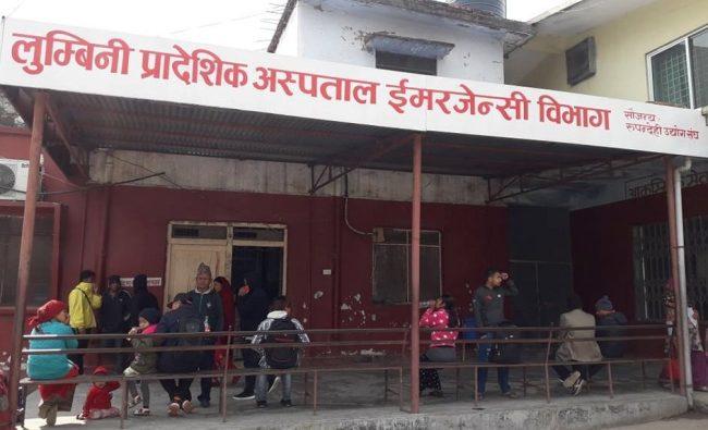 लुम्बिनी प्रादेशिक अस्पताल नेपालमै पहिलो