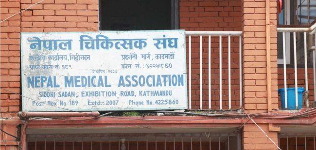 चिकित्सक संघको निर्वाचनः काठमाडौंमा मतदान सुरु