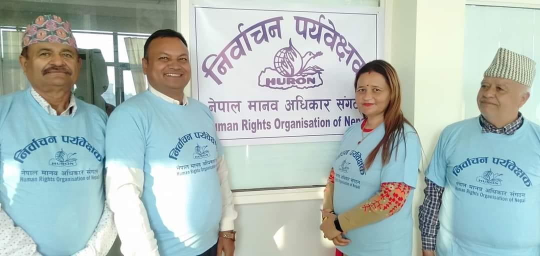 नेपाल मानवअधिकार संगठन दाङको टोलीद्वारा मतदान स्थल अनुगमन