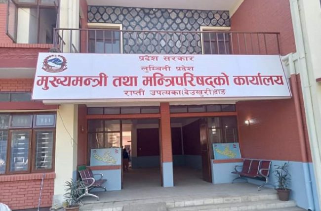 लुम्बिनी प्रदेशसभा सदस्यले शपथ लिँदै