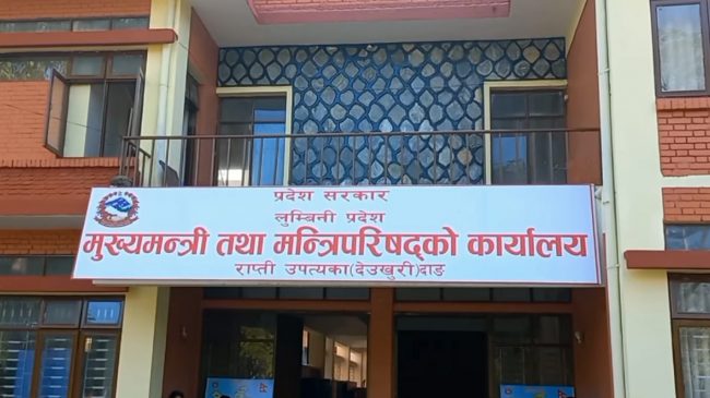 लुम्बिनी प्रदेश : कर्मचारीलाई घरभाडा दिँदा ठूलो आर्थिक व्ययभार थपिँदै