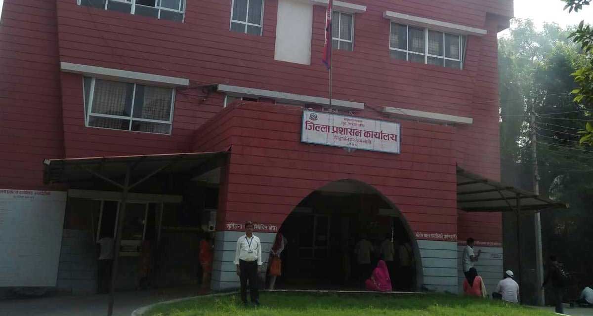 रुपन्देही जल्ला प्रशासन कार्यालयमा “टाईम कार्ड”
