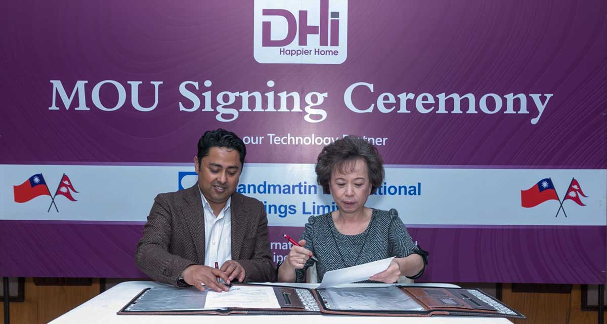 सेन्डमार्टिन इन्टरनेशन होल्डिंग लिमिटेड डी.एच.आइ को टेक्नोलोजी पार्टनर