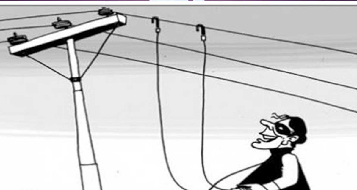 विद्युत् चुहावट घट्दो, सबैभन्दा बढी चुहावट मधेस प्रदेशमा