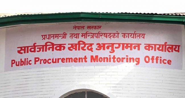 सात कम्पनीसँग स्पष्टीकरण माग