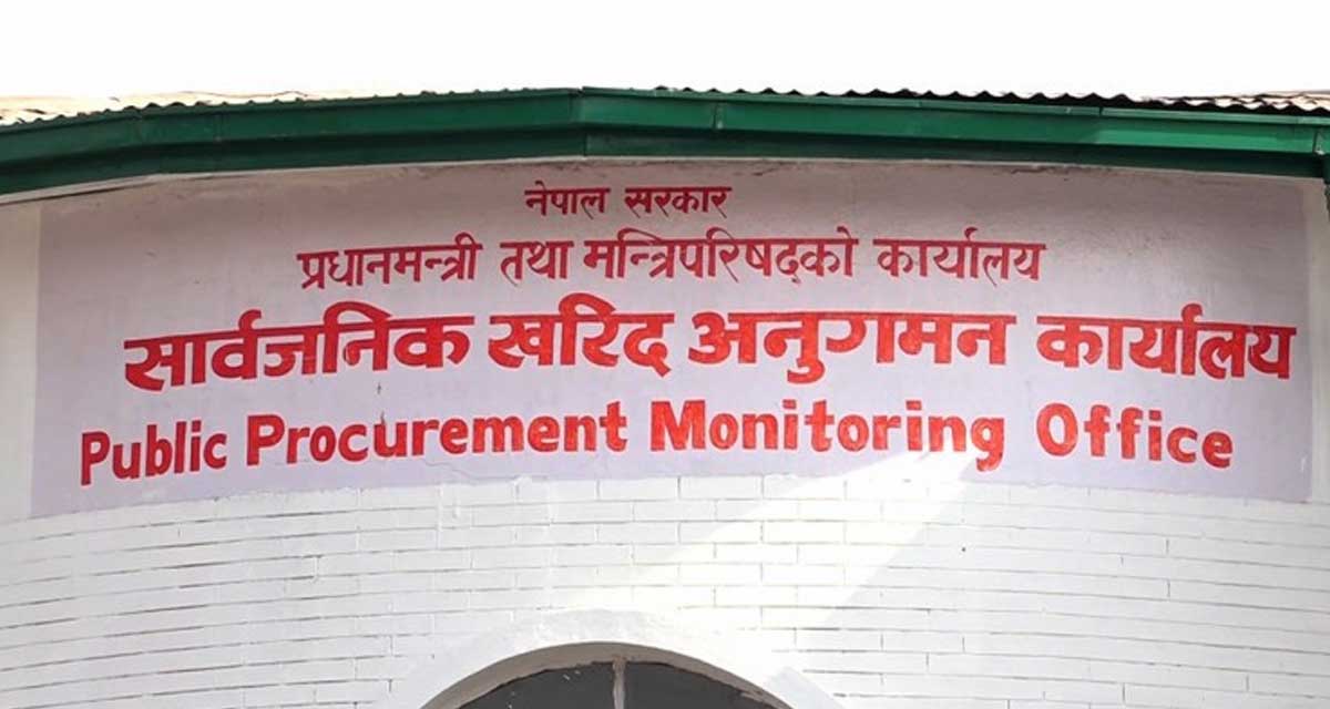 सात कम्पनीसँग स्पष्टीकरण माग