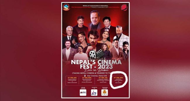 नेपाली सिनेमा फेस्ट २०२३ मा अनुमतिविना महापुरुष समावेश गरेपछि षट्कोण आर्ट्सको आपत्ति