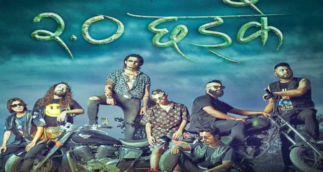 ‘२.O छड्के’को नयाँ पोस्टर सार्वजनिक