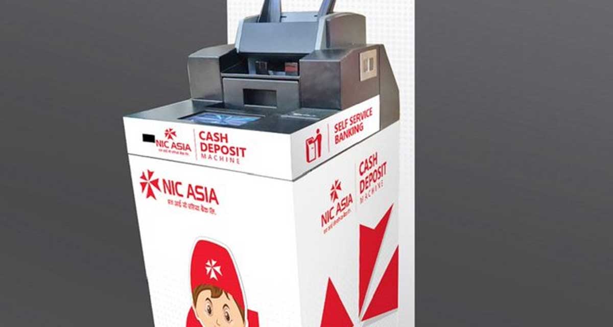 एनआइसी एसिया बैंकद्वारा क्यास डिपोजिट मेसिन सञ्चालनमा