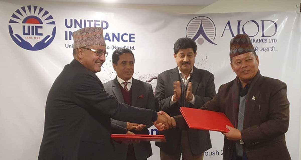 अजोड इन्स्योरेन्स र युनाइटेड इन्स्योरेन्सबीच मर्जर सम्झौता