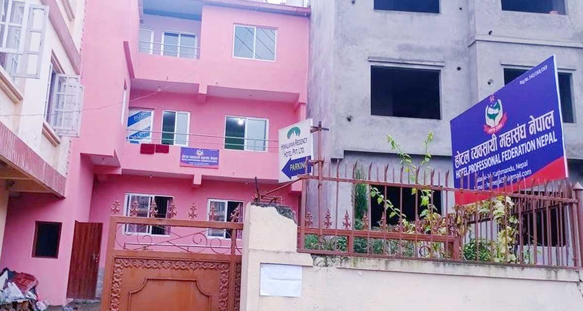 होटल व्यवसायी महासङ्घको महाधिवेशन चितवनमा