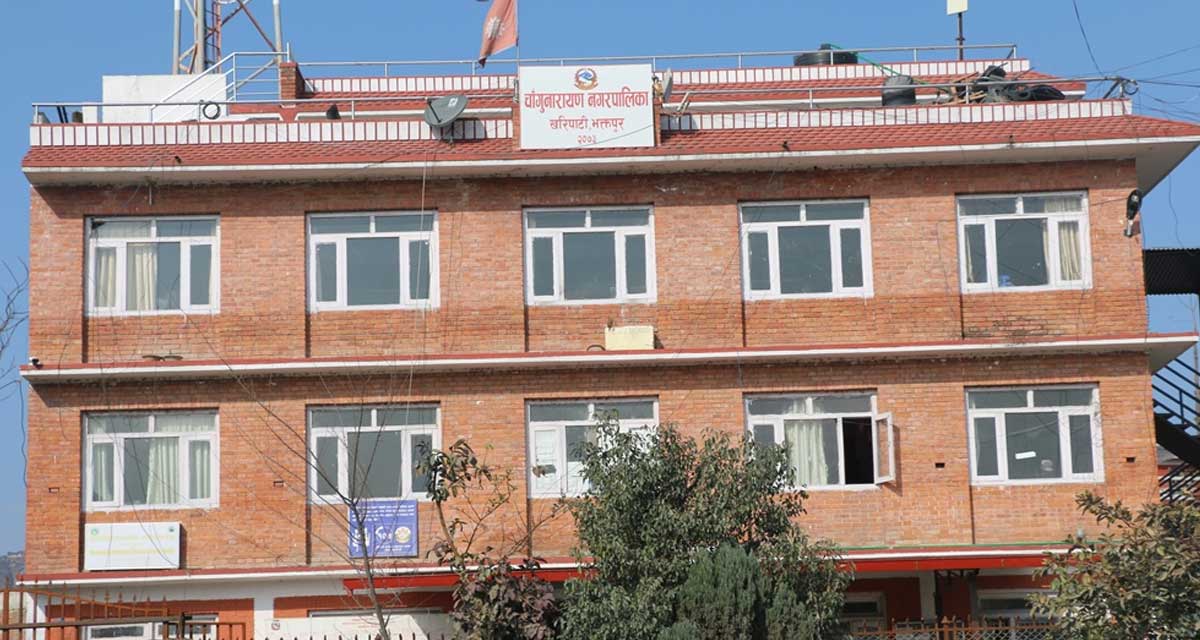 चाँगुनारायण नगरपालिकाको बेरुजु बढ्यो