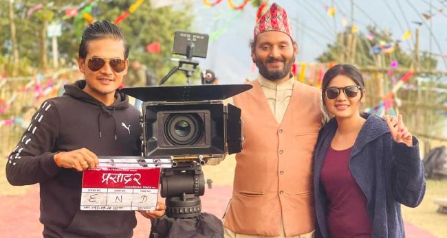 ‘प्रसाद २’ को प्रदर्शन मिति तय