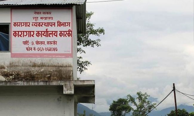 कास्की कारागारमा समस्यै समस्या