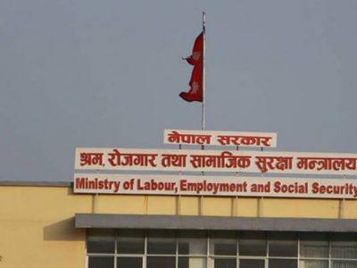 रोजगार सेवा केन्द्र अब ‘रोजगार, सीप तथा उद्यमशीलता केन्द्र’ मा रूपान्तरण हुने
