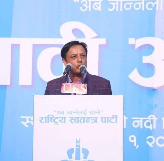 रास्वपाको कार्यवाहक सभापति र संसदीय दल नेताको जिम्मेवारी डिपी अर्याललाई