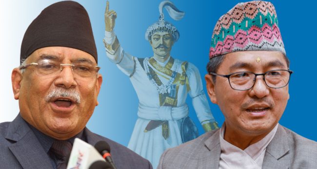 एकता दिवसले मान्यता नपाए राप्रपा सरकारमा नजाने भएपछि दबाबमा प्रचण्ड