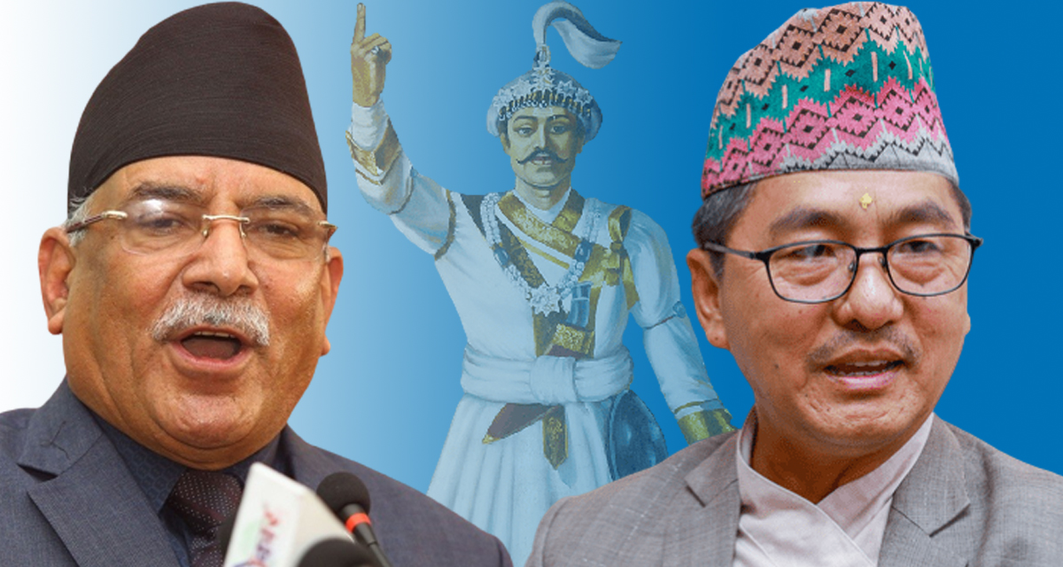 एकता दिवसले मान्यता नपाए राप्रपा सरकारमा नजाने भएपछि दबाबमा प्रचण्ड