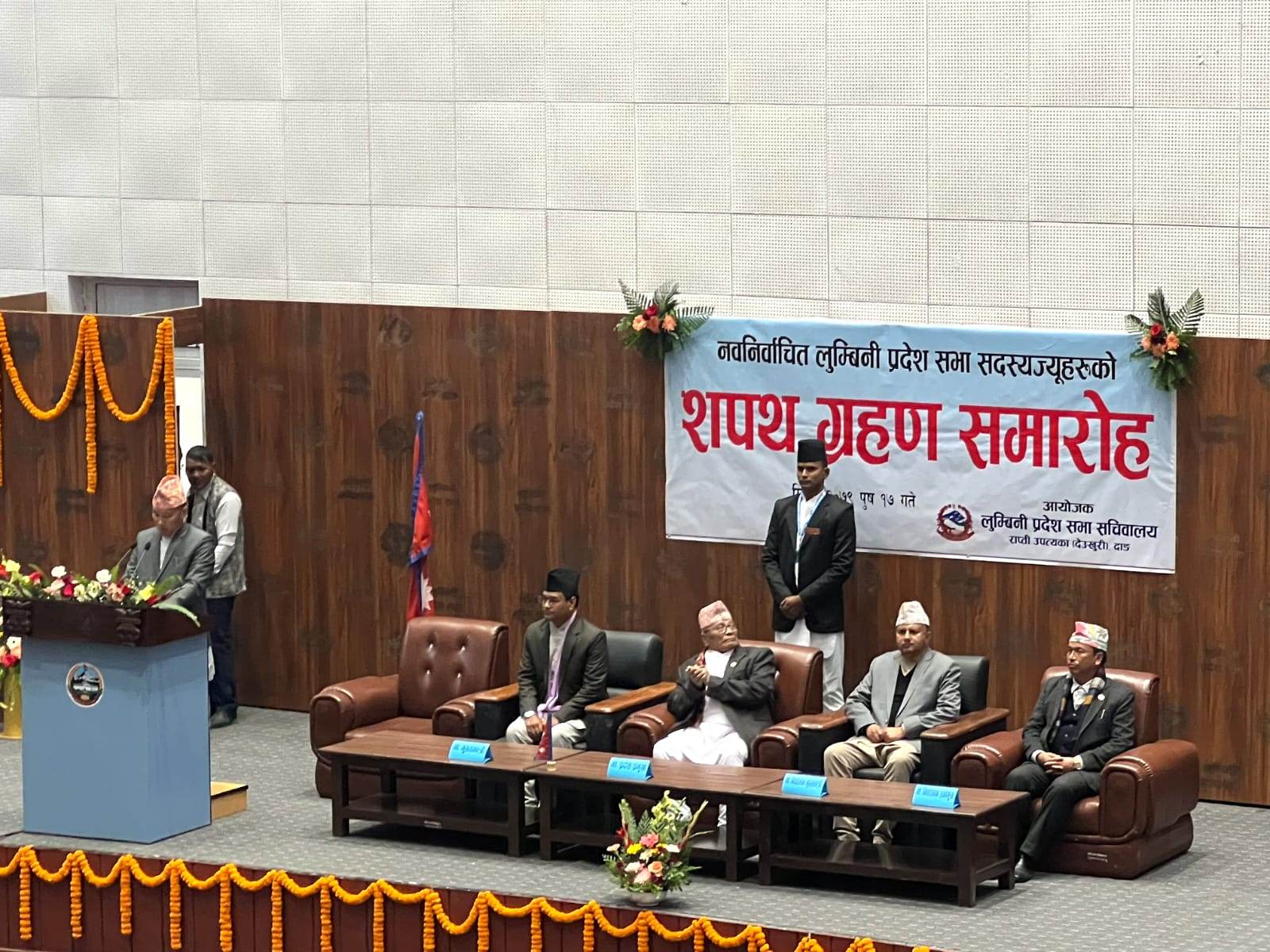दाङस्थित नयाँ राजधानी भवनमा यस्तो देखियो लुम्बिनीका सांसदको शपथ (तस्बिरसहित)