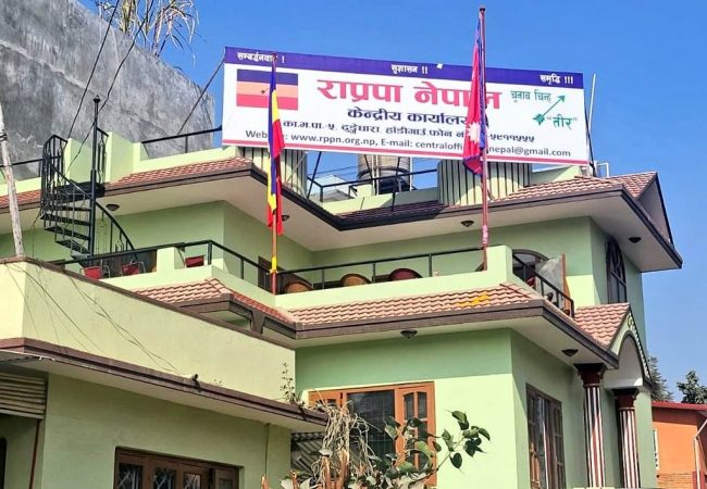 कमल थापाले पुजा गर्दै पार्टी कार्यालय सारे