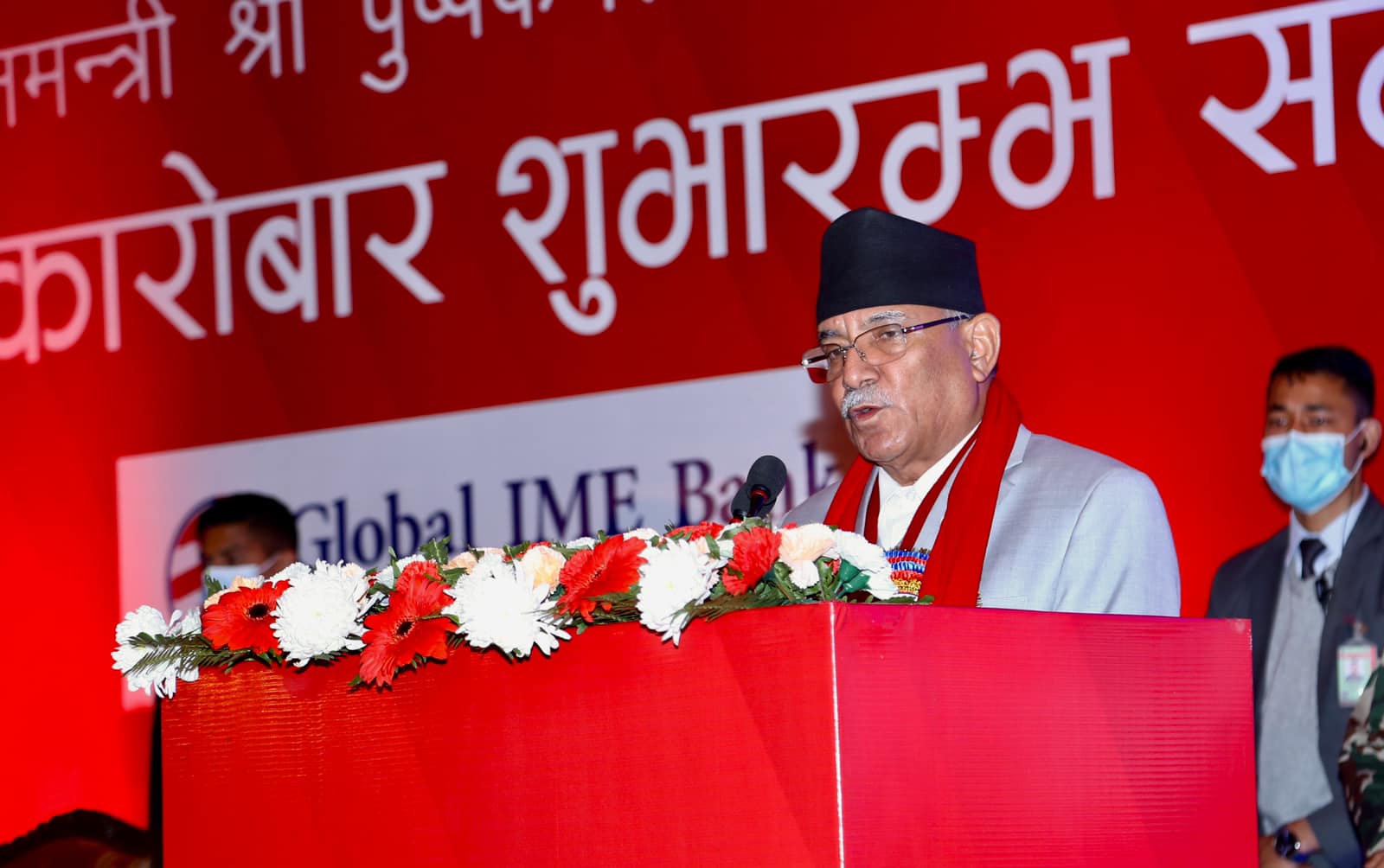 अर्थतन्त्रका समस्या हल गर्न तत्काल नतिजामुखी काम गर्नु जरुरी छः प्रधानमन्त्री प्रचण्ड {भिडियासहित}