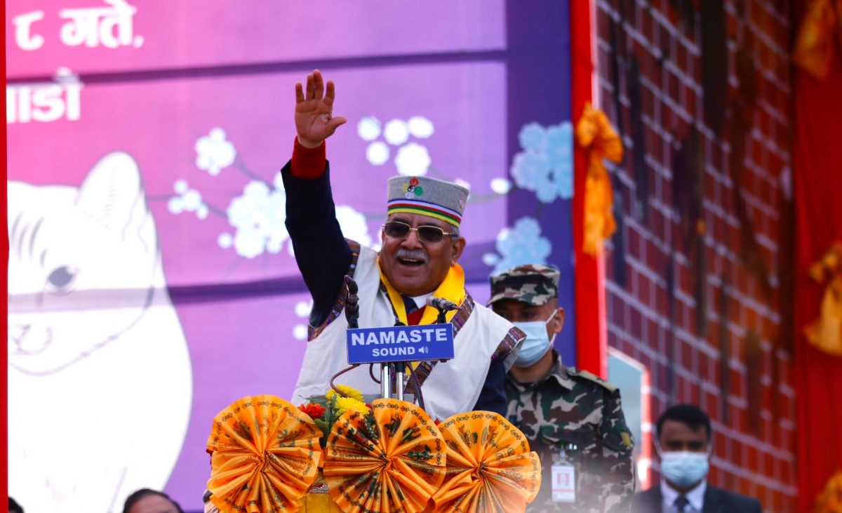 सभ्यता र संस्कृतिमा नेपाल विश्वमै वैभवशाली छ: प्रधानमन्त्री प्रचण्ड