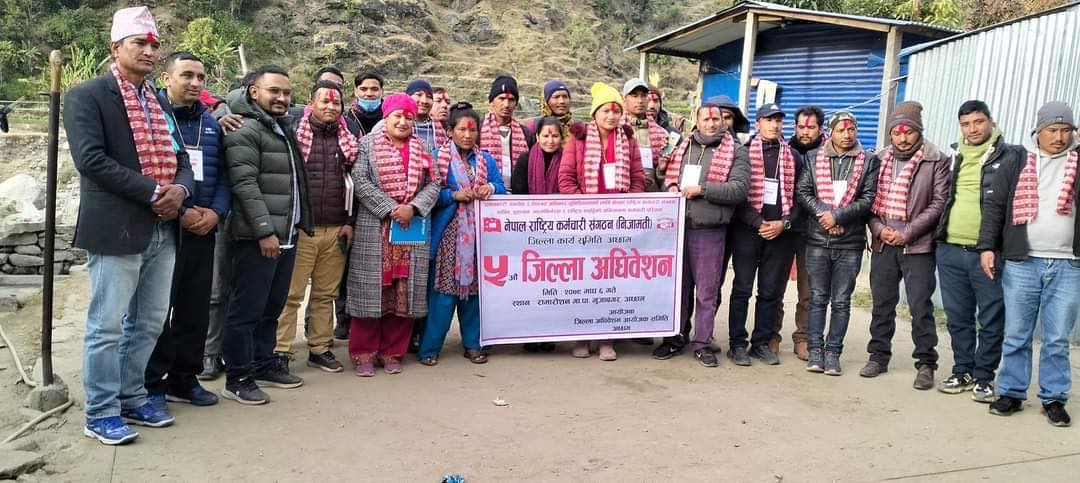 नेपाल राष्ट्रिय कर्मचारी संगठन अछामको जिल्ला कार्य समिति गठन