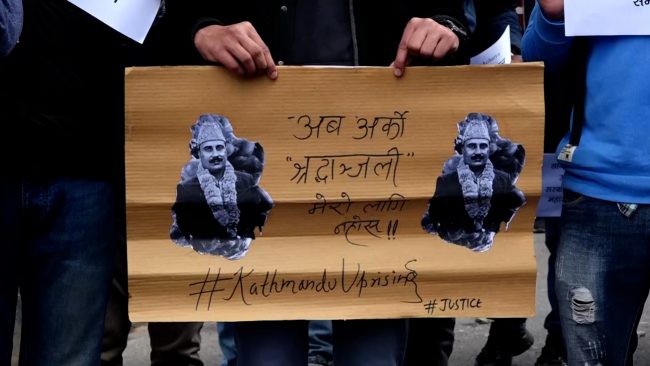 ‘देशको लागि केहि गर्छु भन्नु अपराध हो?’