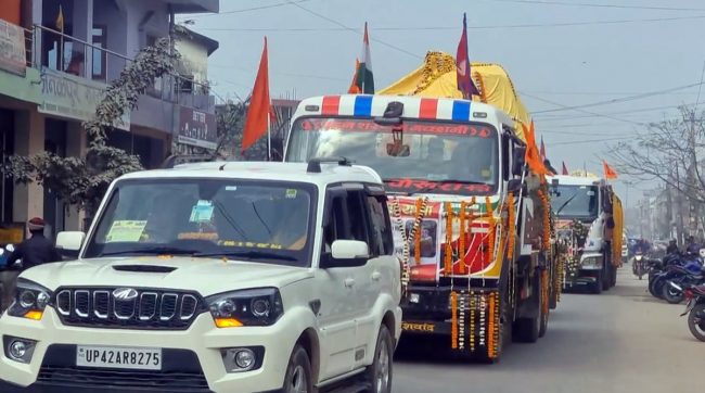 कालीगण्डकीबाट ल्याइएको देवशिला जनकपुरधामबाट अयोध्या प्रस्थान