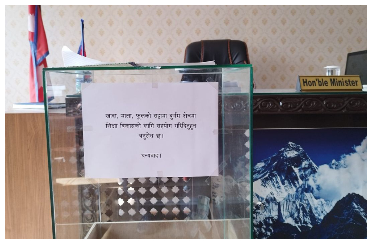 पर्यटनमन्त्रीको चेम्बरमा राखिएको ‘दानपेटिका’मा तीन लाख जम्मा