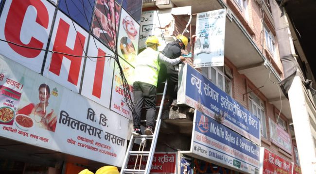 काठमाडौँ महानगरले तीन महिनामा हटायो नौ हजार होर्डिङ बोर्ड