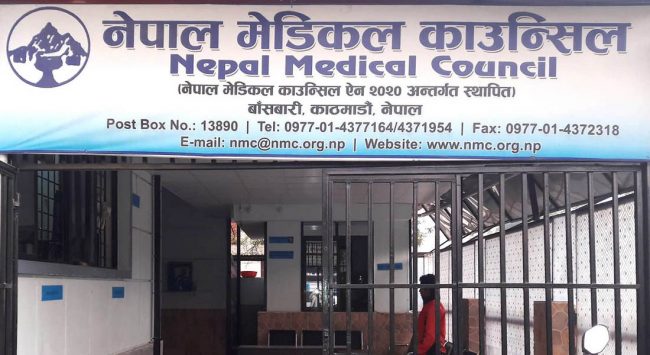 मेडिकल काउन्सिलको लाइसेन्स परीक्षामा ४७.२१ प्रतिशत उत्तिर्ण