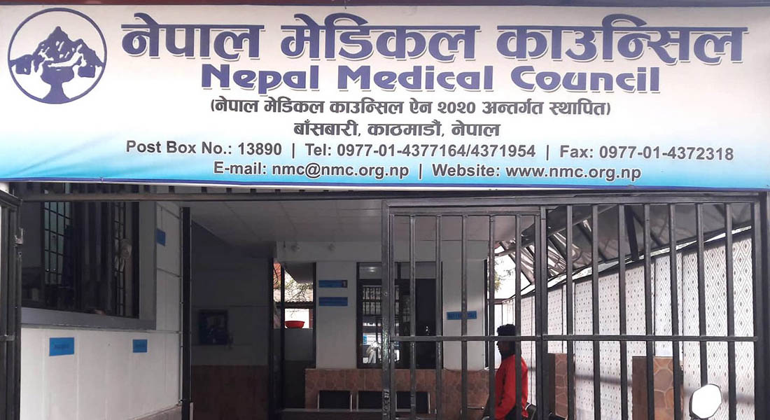 मेडिकल काउन्सिलको लाइसेन्स परीक्षामा ४७.२१ प्रतिशत उत्तिर्ण