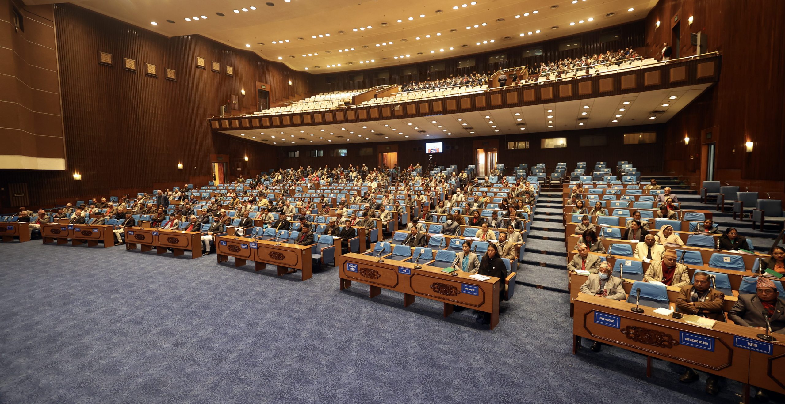 सम्पत्ति शुद्धीकरणसम्बन्धी विधेयक संसदमा पेश