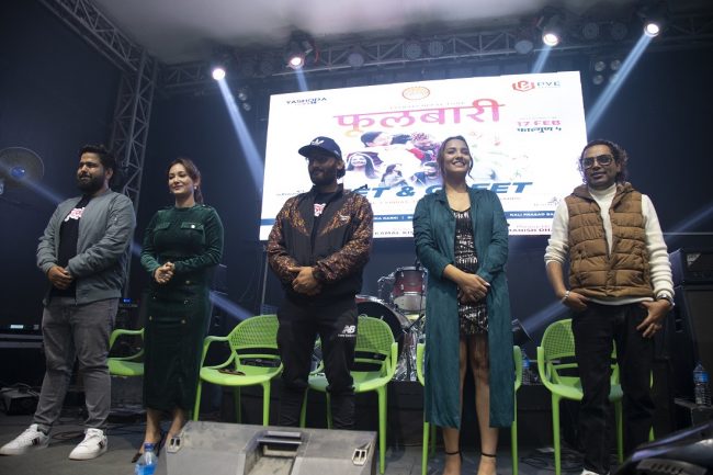 प्रमोसन अभियानमा फूलबारी