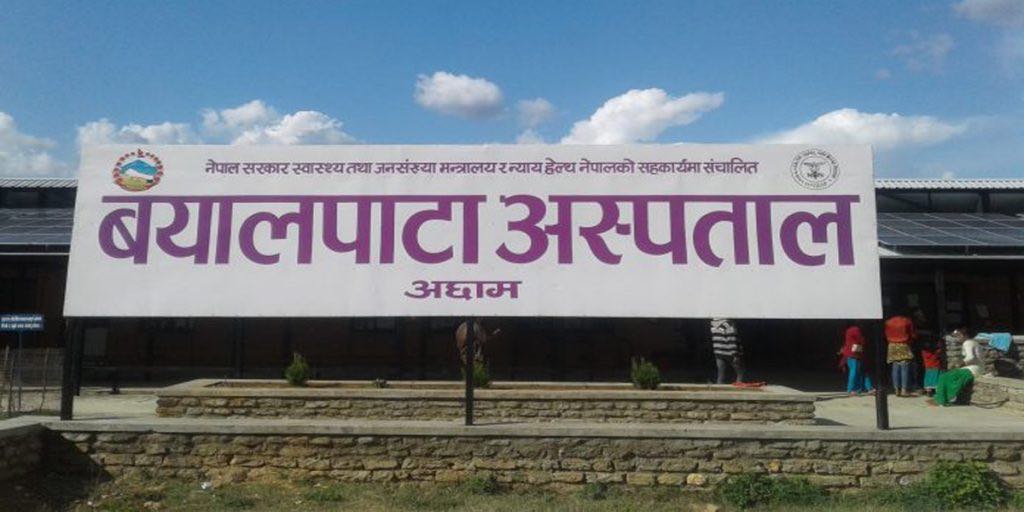 एम्बुलेन्सलाई तिर्ने पैसा नभएपछि गर्भवतीको बाटोमै मृत्यु