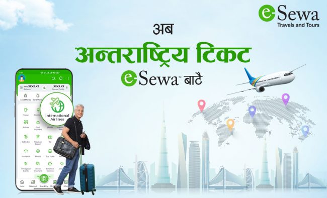इसेवामार्फत अन्तर्राष्ट्रिय गन्तब्यका टिकट काट्नेको संख्या बढ्दो, अझै नयाँ सुविधा थपिँदै