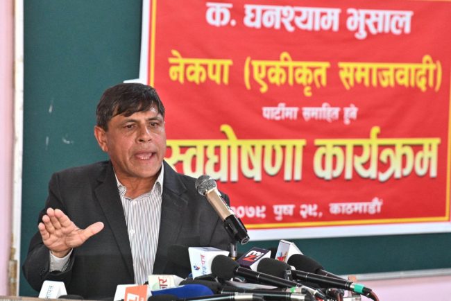 भुसाल नेकपा एसमा प्रवेश