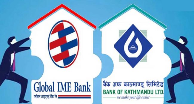 ग्लोबल आइएमई बैंक र बैंक अफ काठमाण्डूले २५ पुसबाट एकीकृत कारोबार सुरु गर्ने