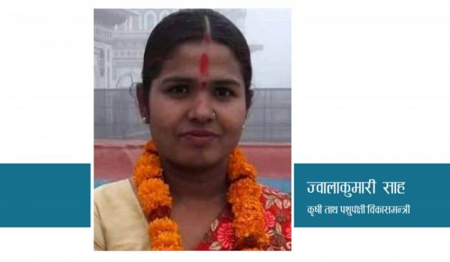 कृषिमन्त्रीको पहिलो निर्णयः ‘कृषि उत्पादन प्रवर्द्धन तथा लगानी दशक’ घोषणा