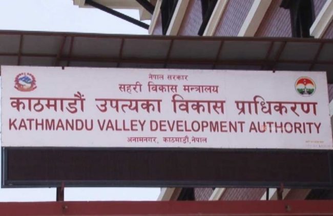 विकास प्राधिकरणः जनशक्ति नहुँदा काममा समस्या