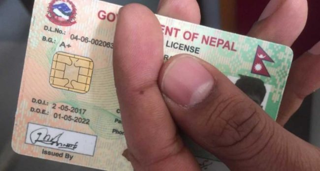 अब पाल्पाबाटै सवारी चालक अनुमतिपत्र