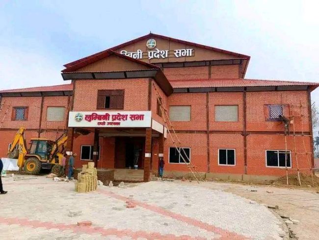 लुम्बिनीमा सभामुख र उपसभामुखको निर्वाचन ३ माघमा