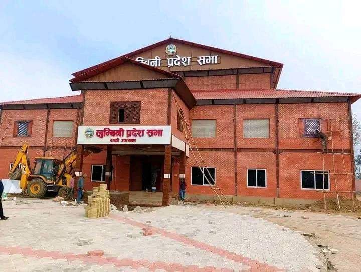 लुम्बिनीमा सभामुख र उपसभामुखको निर्वाचन ३ माघमा