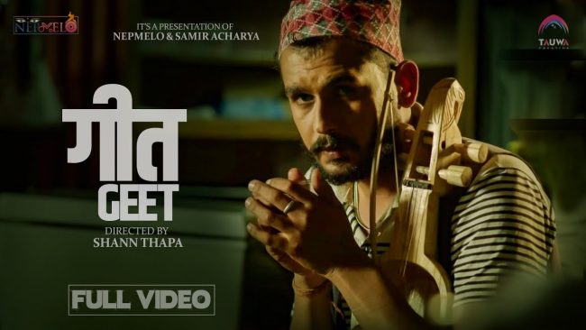 आचार्यको आवाजमा नयाँ गीत सार्वजनिक