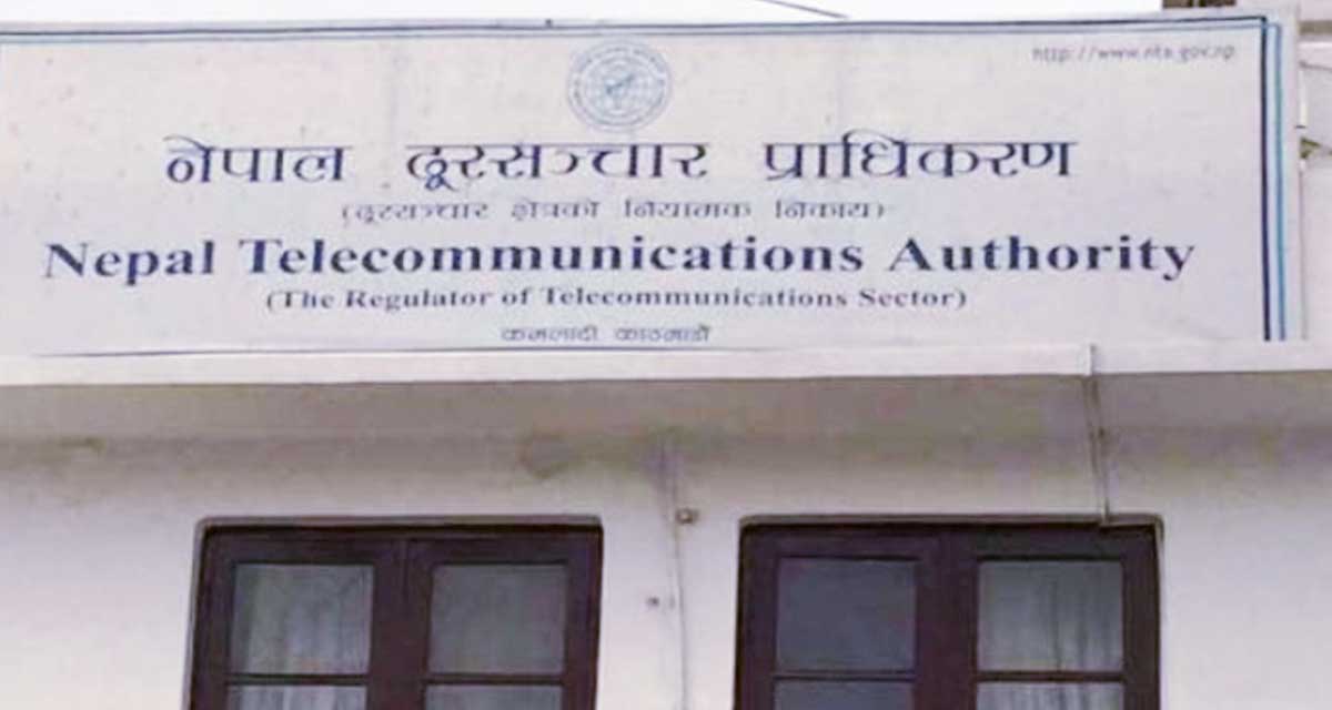 प्रभु डिजिटल र एलएनटी नेटको लाइसेन्स खारेज