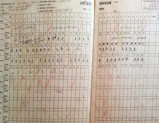 निमित्त प्रशासकीय र लेखापालले गाउँपालिकामा पाइलानटेकी पाँच महिनाको तलब खाए